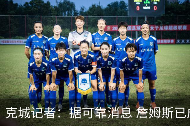 克城记者：据可靠消息 詹姆斯已成为阿克伦火石高尔夫俱乐部会员