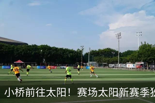 小桥前往太阳！赛场太阳新赛季狄龙+布里奇斯双锋组合