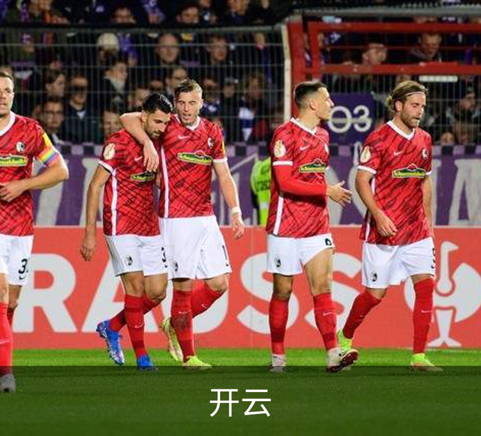 开云介绍