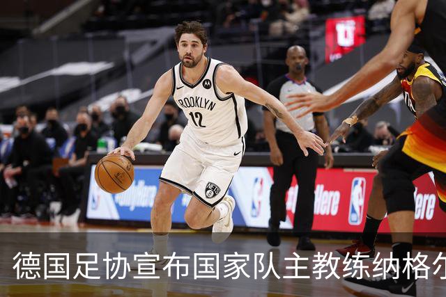 德国足协宣布国家队主教练纳格尔斯曼辞职