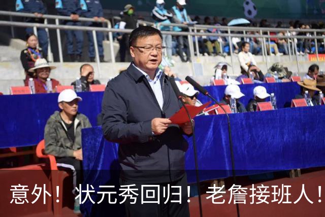 意外！状元秀回归！老詹接班人！底薪加盟值得吗？