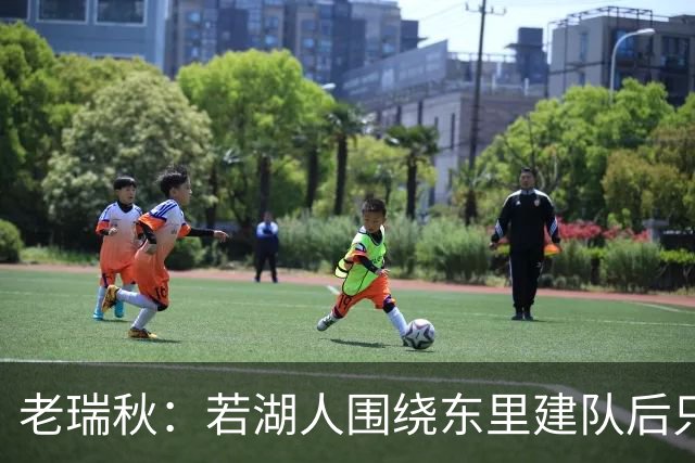 老瑞秋：若湖人围绕东里建队后只剩940万空间 詹姆斯是不会接受的