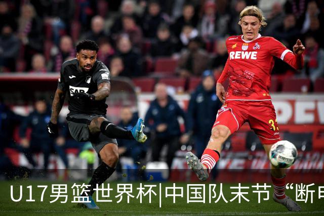 U17男篮世界杯|中国队末节“断电”负于加拿大队